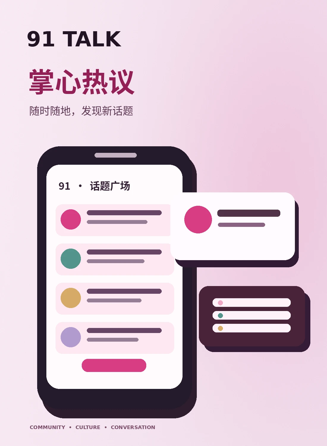 日常数码工具如何减少信息干扰