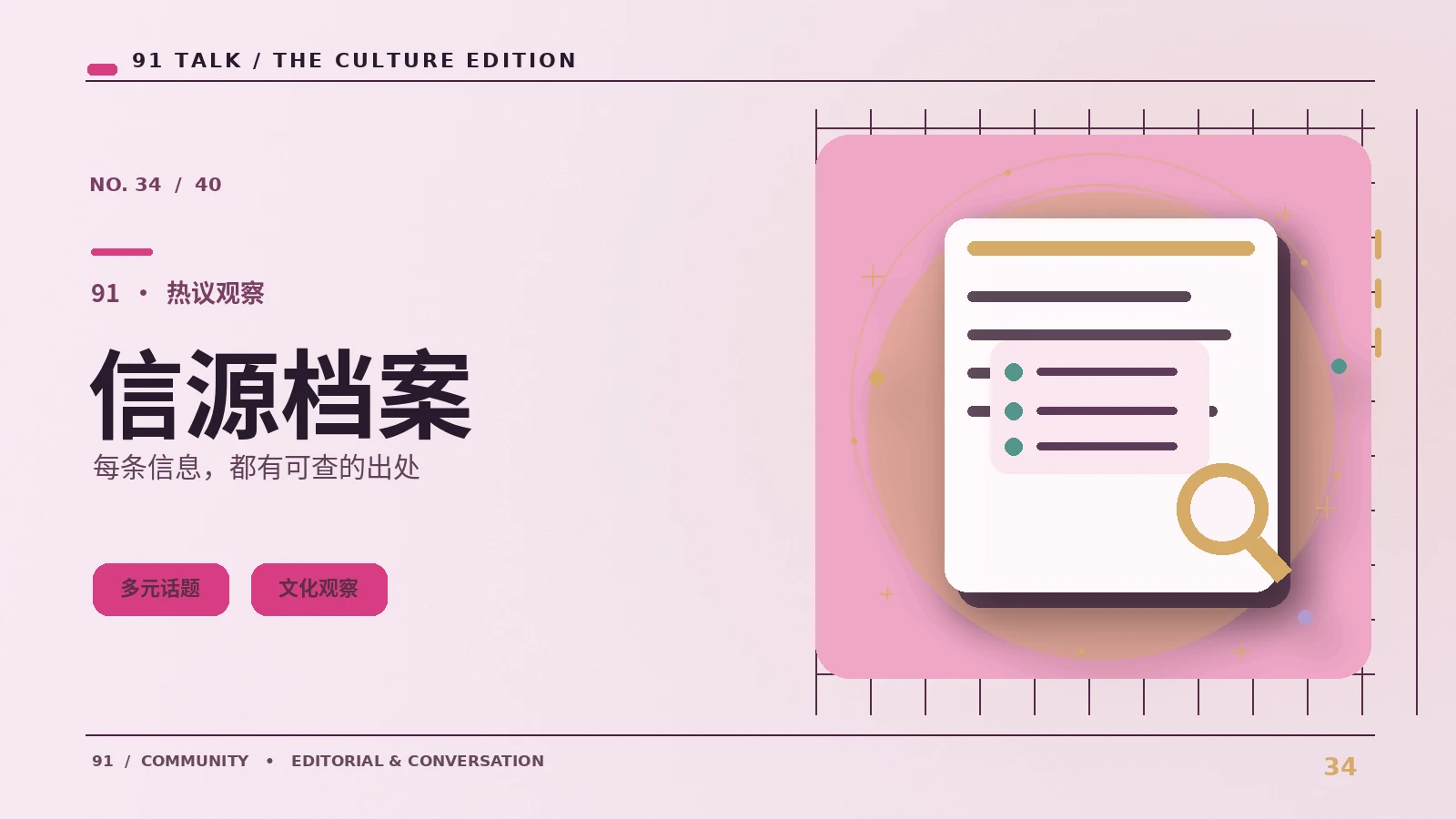 移动浏览如何识别可疑弹窗