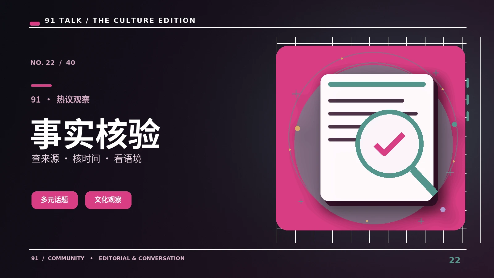 二维动画运动感来自哪些细节